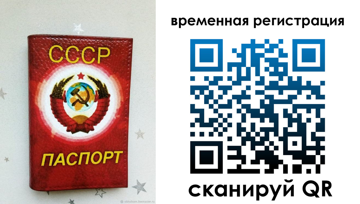 найти адрес прописки в Балашихе