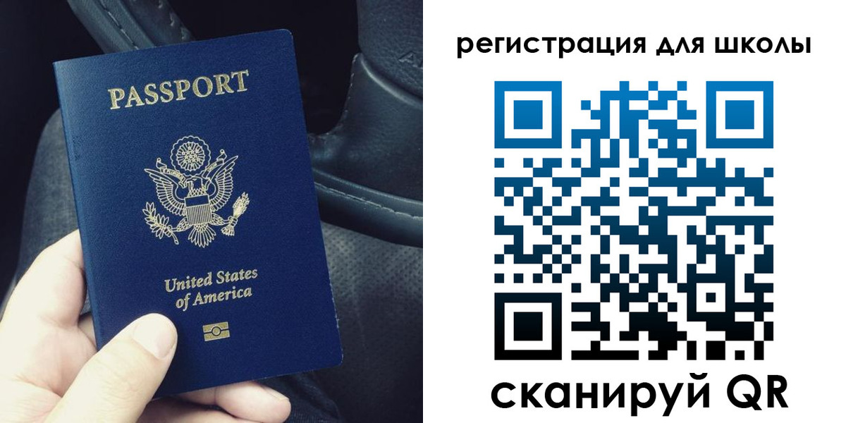 временная прописка в Балашихе
